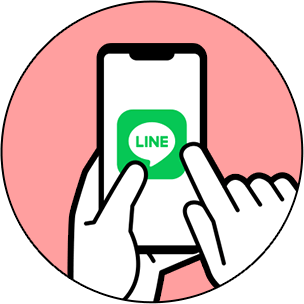 LINEでの予約がスムーズ!