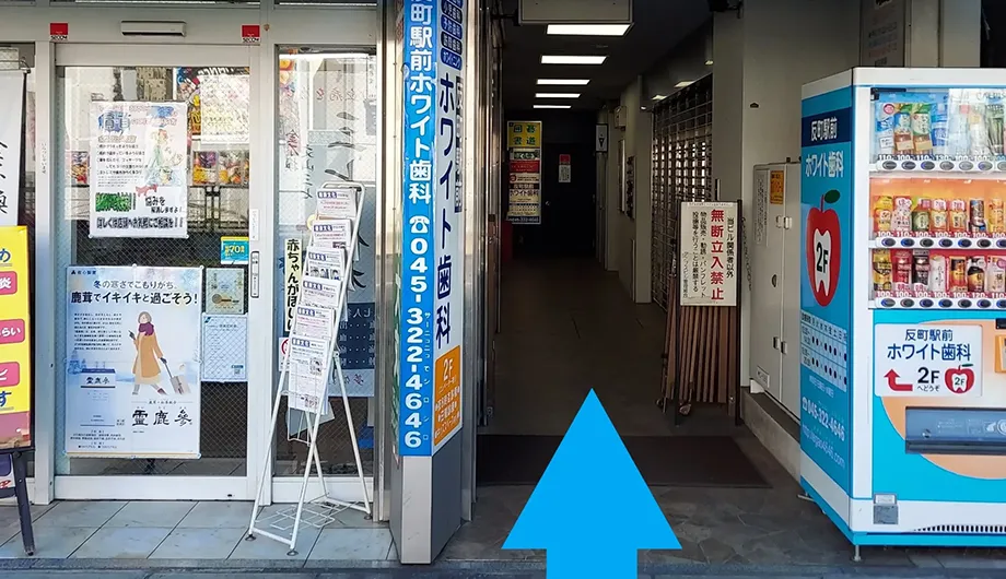チアパーソナル教室・反町店