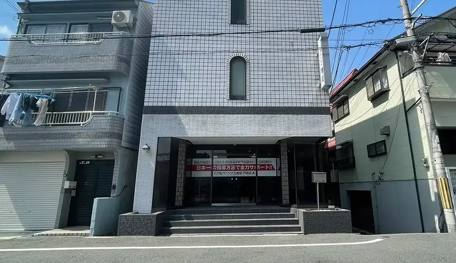 チアパーソナル教室・大阪門真店